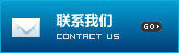 聯系云浮市南粵招標代理有限公司